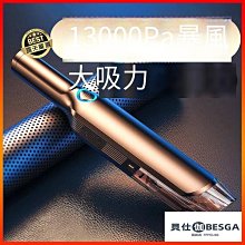 【締造】車用吸塵器　車載吸塵器 吸塵器 HIFUN車載吸塵器車用無線充電汽車手持車內大功率隨手吸家車兩用 歷史價格詳細信息