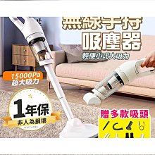 【締造】現貨汽車用品 無線手持吸塵器 吸塵器 車載吸塵器 無線吸塵器 小型吸塵器 大功率吸塵器 車用吸塵器 車載車用無線充 歷史價格詳細信息