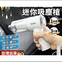 【kolin】歌林迷你COB多功能萬用燈(KSD-KU929) 歷史價格詳細信息