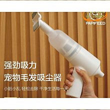 寵物電動吸毛器去浮毛貓咪除毛床上地毯粘毛器吸塵器毛發清理神器 歷史價格詳細信息