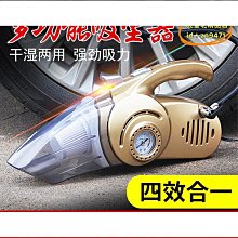 【締造】現貨汽車用品 無線手持吸塵器 吸塵器 車載吸塵器 無線吸塵器 小型吸塵器 大功率吸塵器 車用吸塵器 車載車用無線充 歷史價格詳細信息