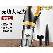 【締造】現貨汽車用品 無線手持吸塵器 吸塵器 車載吸塵器 無線吸塵器 小型吸塵器 大功率吸塵器 車用吸塵器 車載車用無線充 歷史價格詳細信息