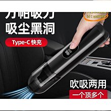現貨 車載吸塵器 車載吸塵器車用無線充電汽車家用大吸力功率強力小型手持迷你車內吸塵器 歷史價格詳細信息