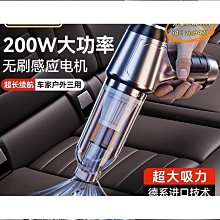 【締造】現貨汽車用品 無線手持吸塵器 吸塵器 車載吸塵器 無線吸塵器 小型吸塵器 大功率吸塵器 車用吸塵器 車載車用無線充 歷史價格詳細信息