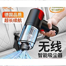 【締造】現貨汽車用品 無線手持吸塵器 吸塵器 車載吸塵器 無線吸塵器 小型吸塵器 大功率吸塵器 車用吸塵器 車載車用無線充 歷史價格詳細信息