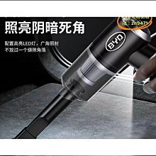 現貨 車載吸塵器 車載吸塵器車用無線充電汽車家用大吸力功率強力小型手持迷你車內吸塵器 歷史價格詳細信息