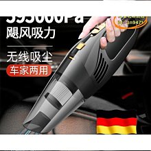 【締造】現貨汽車用品 無線手持吸塵器 吸塵器 車載吸塵器 無線吸塵器 小型吸塵器 大功率吸塵器 車用吸塵器 車載車用無線充 歷史價格詳細信息