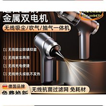 【締造】現貨汽車用品 無線手持吸塵器 吸塵器 車載吸塵器 無線吸塵器 小型吸塵器 大功率吸塵器 車用吸塵器 車載車用無線充 歷史價格詳細信息