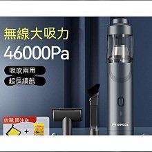 【締造】車家兩用 車用吸塵器 車載吸塵器窗戶縫隙強力門縫清潔手持無線家用多功能車內吸灰神器 歷史價格詳細信息