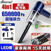 手持無線吸塵器  無線吸塵器 車用吸塵器 家用吸塵器 汽車吸塵器 多功能吸塵器 大吸力吸塵器 大功率無線吸塵器 吸塵器 歷史價格詳細信息