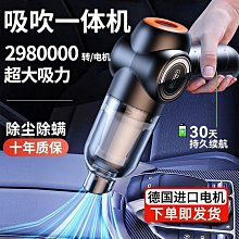新款吹吸兩用無線手持式大功率充電式車載超強吸力汽車家用 歷史價格詳細信息