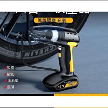 【兩用手持無線吸塵器】吸塵器 無線吸塵器【AB1441】 歷史價格詳細信息