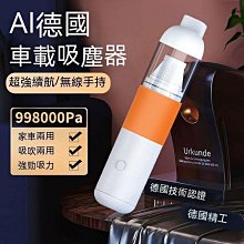 吸塵器車載超強大吸力汽車無線吸塵器新品便攜式家用車用吸塵器車用吸塵器 車載吸塵器 手持式吸塵器 歷史價格詳細信息