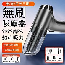 无线吸尘器家用大吸力超强力手持式小型吸猫毛狗毛神器电地毯宠物 歷史價格詳細信息