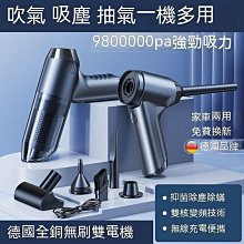 現貨 無線手持吸塵 器 車用吸塵 器 無線吸塵 吸塵 器 手持吸塵 汽車吸塵 車載吸塵 車載大吸力無刷電機除 歷史價格詳細信息