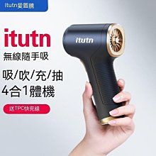 【現貨】車用吸塵器 吸塵器 汽車吸塵器 無線吸塵器 小型吸塵器 迷你吸塵器 無線手持吸塵器 手持吸塵器 德國進口無線大 歷史價格詳細信息