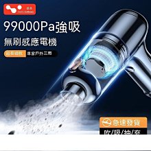 【徠本】汽車無線吸塵器 乾濕兩用 USB充電 無線車載吸塵器 120W大功率 強勁吸力 家車兩用-黑色 歷史價格詳細信息