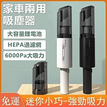 新款家車兩用無刷手持充電汽車載大功率無線吹吸一體 歷史價格詳細信息