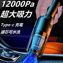 14000pa cuum cleaner handheld floor mite手持式大吸力 歷史價格詳細信息
