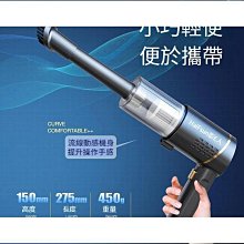 【締造】車用吸塵器　車載吸塵器 吸塵器 HIFUN車載吸塵器車用無線充電汽車手持車內大功率隨手吸家車兩用 歷史價格詳細信息