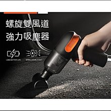車載大吸力車用無線手持小型可攜式強力車內汽車超強小型米你 歷史價格詳細信息