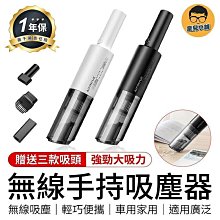 【締造】現貨 無線吸塵器 迷你吸塵器 強力吸塵器 小型吸塵器 手持吸塵器 吸塵器 乾濕兩用 車用吸塵器 汽車吸塵器 吸塵器 歷史價格詳細信息