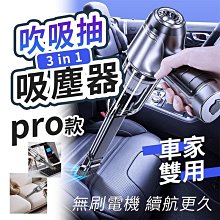 新款SUiTU????????德國工藝大吸力 無線吸塵器 吸塵小鋼炮 手持式車用吸塵器 歷史價格詳細信息