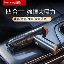 車載無線無刷電機吹吸兩用大功率家用手持可攜式超強 歷史價格詳細信息