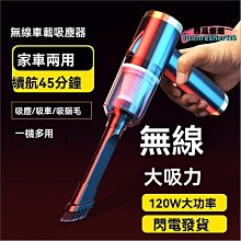 迷你吸塵器【手持吸塵器】吸塵器 迷你吸塵器 清潔家電 輕巧便利 超大吸力 無線吸塵器 時尚 簡約 桌面吸塵器 送禮 智能 歷史價格詳細信息
