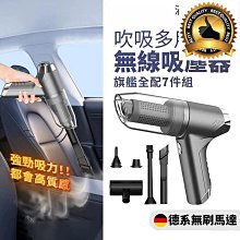 締造迷你吸塵器 車用吸塵器 無線吸塵器 手持吸塵器 強力 汽車吸塵器 小吸塵器 小型吸塵器 歷史價格詳細信息