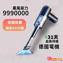 下殺-除塵撣子掃灰家用靜電不掉毛吸灰神器車用雞毛撣一次性*特價 歷史價格詳細信息