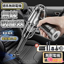多功能三合一無線家用大功率手持式清潔器車載可攜式除塵器 歷史價格詳細信息