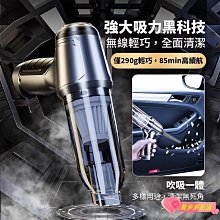 新款吸尘器无线家 大吸力静音小型手持吸尘拖地一体强力宠物猫毛 歷史價格詳細信息