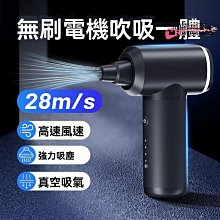 【現貨】車用吸塵器 吸塵器 汽車吸塵器 無線吸塵器 小型吸塵器 迷你吸塵器 無線手持吸塵器 手持吸塵器 德國進口無線大 歷史價格詳細信息