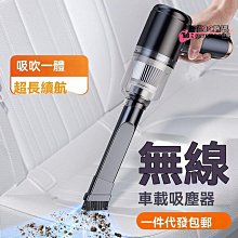迷你吸塵器【手持吸塵器】吸塵器 迷你吸塵器 清潔家電 輕巧便利 超大吸力 無線吸塵器 時尚 簡約 桌面吸塵器 送禮 智能 歷史價格詳細信息