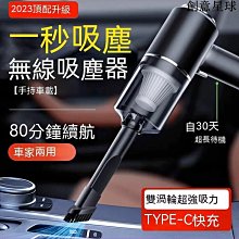 德國進口無線除蟎儀床上家用灰塵清理多功能吸塵 歷史價格詳細信息