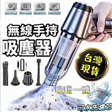 臺灣秒發????免運??抖音人氣爆款 升級吹吸一體二合一【新機甲暴力吹風機 】13萬轉速 洗車 吸塵 吹氣 生火 歷史價格詳細信息