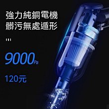 車用吸塵器 無線吸塵器 吸塵器 迷你吸塵器 車載吸塵器 小型吸塵器 手持吸塵器 吹吸兩用吸塵器 智能吸塵器 歷史價格詳細信息