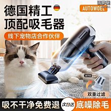 無線小型寵物吸毛器吸毛神器車載家用養毛髮手持床上 歷史價格詳細信息