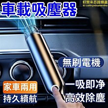 高端汽車除塵撣子車用蠟刷軟毛不傷車漆擦車拖把掃灰洗車工具全套 歷史價格詳細信息
