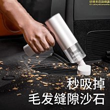 新款無線手持超強蓄電大功率吸拖一體機usb充電 歷史價格詳細信息