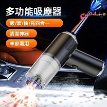 迷你吸塵器【手持吸塵器】吸塵器 迷你吸塵器 清潔家電 輕巧便利 超大吸力 無線吸塵器 時尚 簡約 桌面吸塵器 送禮 智能 歷史價格詳細信息