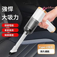 【現貨】迷你吸塵器 手持吸塵器 小型吸塵器 汽車吸塵器 車用吸塵器 除塵器 吸塵器 無線吸塵器 車載無刷車用無線充電汽 歷史價格詳細信息