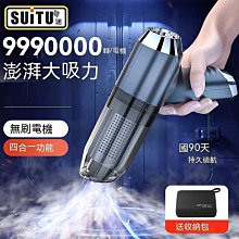 吸塵器 無線手持吸塵器 手持吸塵器 無線吸塵器 縫隙吸塵器 車用吸塵器 家用吸塵器 汽車吸塵器 直立吸塵器 歷史價格詳細信息