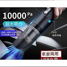 車載手持家用小型車內無線充電大吸力功率可攜式迷你 歷史價格詳細信息