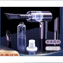 [斯頓]車用吸塵器車載吸塵器 吸塵器 車載吸塵器無線充電車家兩用超強吸力大功率轎車用室內小型手持式 歷史價格詳細信息