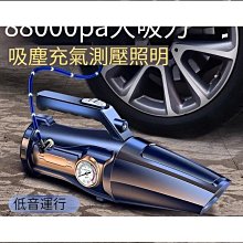 [斯頓]車用吸塵器車載吸塵器 吸塵器 車載吸塵器無線充電車家兩用超強吸力大功率轎車用室內小型手持式 歷史價格詳細信息