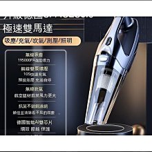 [斯頓]車用吸塵器車載吸塵器 吸塵器 車載吸塵器無線充電車家兩用超強吸力大功率轎車用室內小型手持式 歷史價格詳細信息