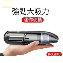 [斯頓]車用吸塵器車載吸塵器 吸塵器 車載吸塵器無線充電車家兩用超強吸力大功率轎車用室內小型手持式 歷史價格詳細信息