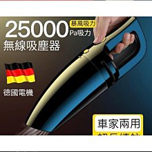 [斯頓]車用吸塵器車載吸塵器 吸塵器 車載吸塵器無線充電車家兩用超強吸力大功率轎車用室內小型手持式 歷史價格詳細信息